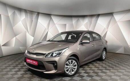KIA Rio IV, 2019 год, 1 469 000 рублей, 1 фотография