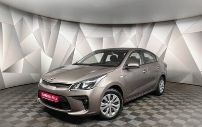 KIA Rio IV, 2019 год, 1 469 000 рублей, 1 фотография
