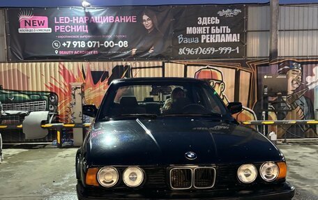 BMW 5 серия, 1991 год, 380 000 рублей, 4 фотография