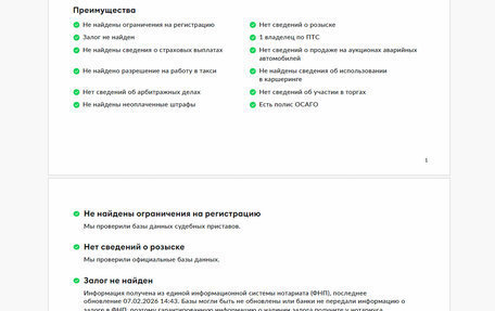 Mercedes-Benz C-Класс, 2018 год, 3 260 000 рублей, 29 фотография