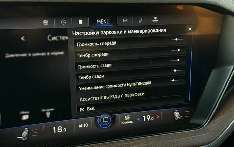 Volkswagen Touareg III, 2019 год, 5 950 000 рублей, 18 фотография