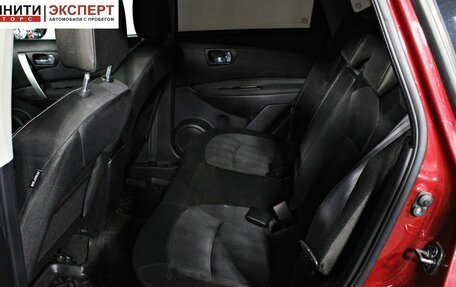 Nissan Qashqai, 2010 год, 1 257 000 рублей, 16 фотография