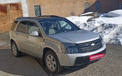 Chevrolet Equinox I, 2004 год, 900 000 рублей, 1 фотография