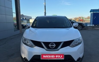 Nissan Qashqai, 2018 год, 1 750 000 рублей, 1 фотография