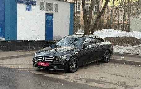 Mercedes-Benz E-Класс, 2018 год, 3 100 000 рублей, 1 фотография