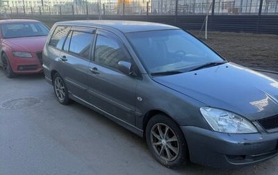 Mitsubishi Lancer IX, 2006 год, 450 000 рублей, 1 фотография