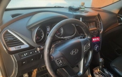 Hyundai Santa Fe III рестайлинг, 2014 год, 2 300 000 рублей, 1 фотография