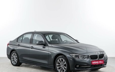 BMW 3 серия, 2017 год, 1 699 050 рублей, 1 фотография