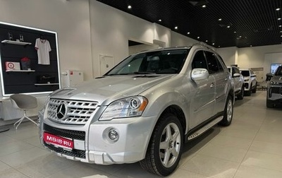 Mercedes-Benz M-Класс, 2008 год, 1 690 000 рублей, 1 фотография