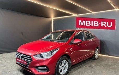 Hyundai Solaris II рестайлинг, 2019 год, 1 270 000 рублей, 1 фотография