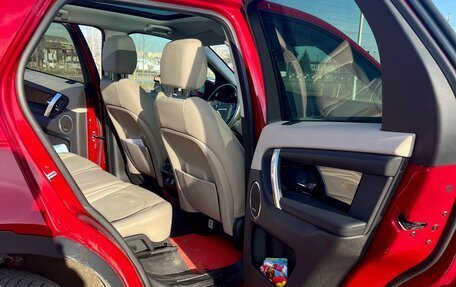 Land Rover Discovery Sport I рестайлинг, 2019 год, 3 490 000 рублей, 12 фотография