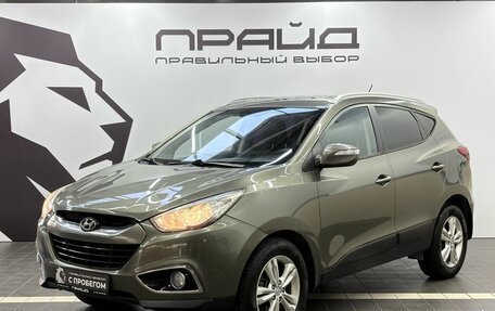 Hyundai ix35 I рестайлинг, 2010 год, 1 259 900 рублей, 9 фотография