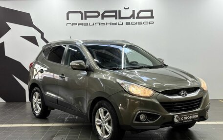 Hyundai ix35 I рестайлинг, 2010 год, 1 259 900 рублей, 2 фотография