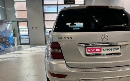 Mercedes-Benz M-Класс, 2008 год, 1 690 000 рублей, 7 фотография