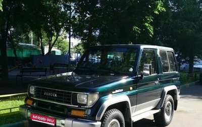 Toyota Land Cruiser Prado 70, 1990 год, 2 200 000 рублей, 1 фотография