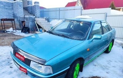 Audi 80, 1988 год, 285 000 рублей, 1 фотография