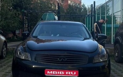 Infiniti G, 2008 год, 950 000 рублей, 1 фотография