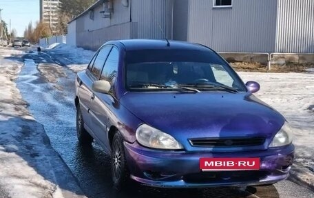 KIA Rio II, 2002 год, 230 000 рублей, 1 фотография