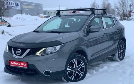 Nissan Qashqai, 2016 год, 1 435 000 рублей, 1 фотография