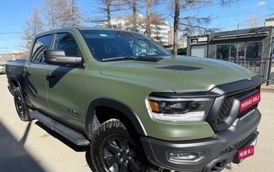 Rambler 1500, 2023 год, 10 600 000 рублей, 1 фотография