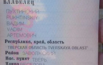 ГАЗ 24 «Волга» I (24), 1983 год, 999 000 рублей, 1 фотография