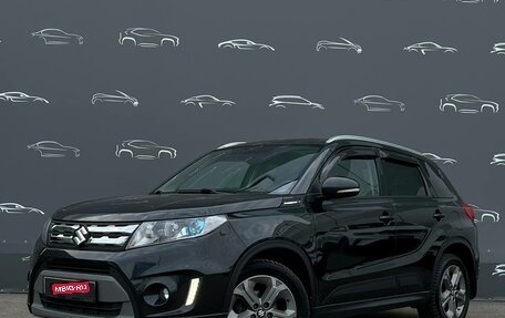 Suzuki Vitara II рестайлинг, 2016 год, 1 968 700 рублей, 1 фотография