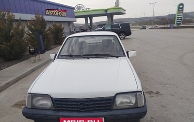 Opel Ascona C, 1987 год, 130 000 рублей, 1 фотография
