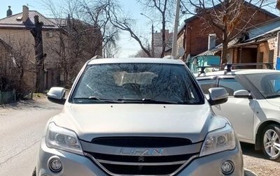 Lifan X60 I рестайлинг, 2017 год, 780 000 рублей, 1 фотография