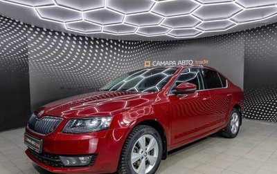 Skoda Octavia, 2016 год, 1 456 000 рублей, 1 фотография