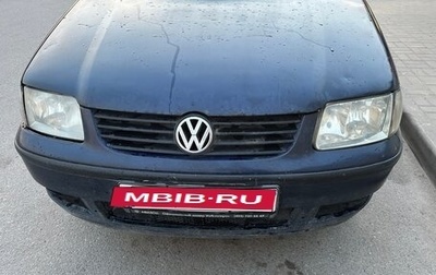 Volkswagen Polo III рестайлинг, 2001 год, 120 000 рублей, 1 фотография