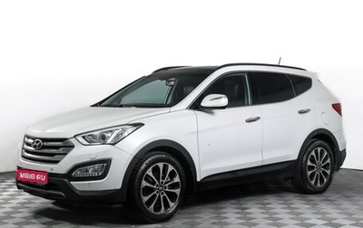 Hyundai Santa Fe III рестайлинг, 2013 год, 1 885 000 рублей, 1 фотография