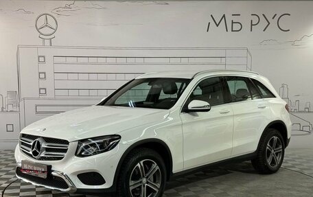 Mercedes-Benz GLC, 2016 год, 3 090 000 рублей, 1 фотография