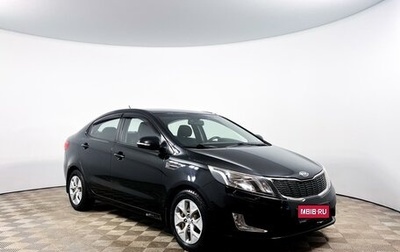KIA Rio III рестайлинг, 2011 год, 843 200 рублей, 1 фотография