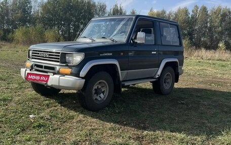 Toyota Land Cruiser Prado 70, 1990 год, 2 200 000 рублей, 3 фотография