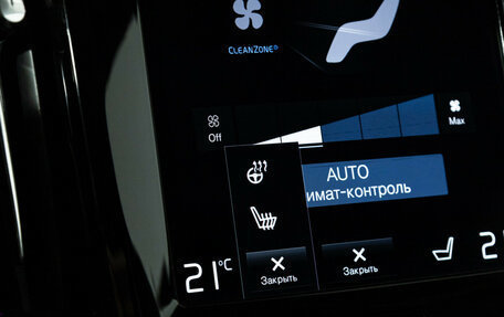 Volvo V90 Cross Country I рестайлинг, 2020 год, 3 799 777 рублей, 21 фотография