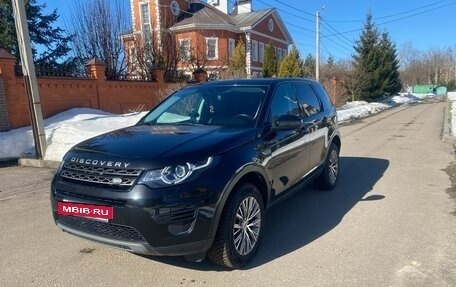 Land Rover Discovery Sport I рестайлинг, 2018 год, 2 670 000 рублей, 3 фотография