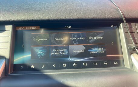 Land Rover Discovery Sport I рестайлинг, 2018 год, 2 670 000 рублей, 16 фотография