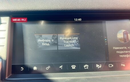 Land Rover Discovery Sport I рестайлинг, 2018 год, 2 670 000 рублей, 18 фотография