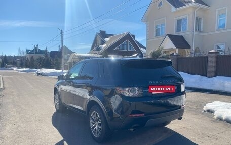 Land Rover Discovery Sport I рестайлинг, 2018 год, 2 670 000 рублей, 5 фотография