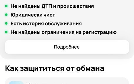 KIA Sportage III, 2013 год, 1 250 000 рублей, 25 фотография