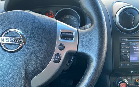 Nissan Qashqai+2 I, 2009 год, 950 000 рублей, 17 фотография