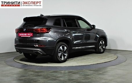 Changan CS75 I рестайлинг, 2020 год, 1 697 000 рублей, 5 фотография