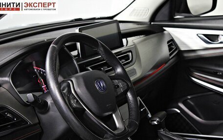 Changan CS75 I рестайлинг, 2020 год, 1 697 000 рублей, 13 фотография