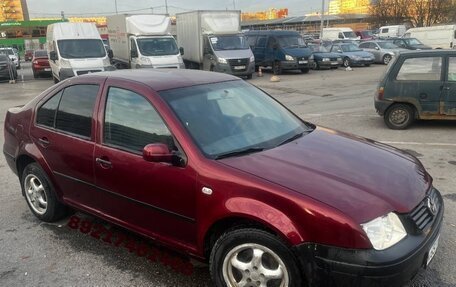 Volkswagen Bora, 1999 год, 150 000 рублей, 1 фотография