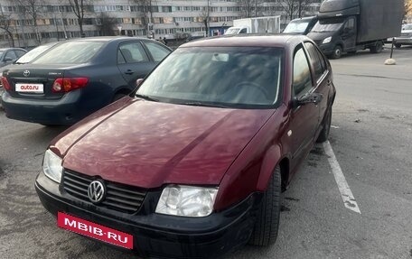 Volkswagen Bora, 1999 год, 150 000 рублей, 2 фотография