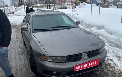 Mitsubishi Galant VIII, 2002 год, 370 000 рублей, 1 фотография