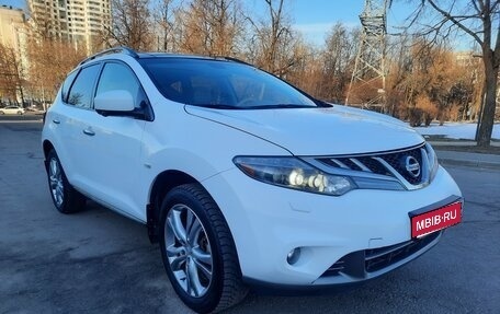 Nissan Murano, 2013 год, 1 650 000 рублей, 1 фотография