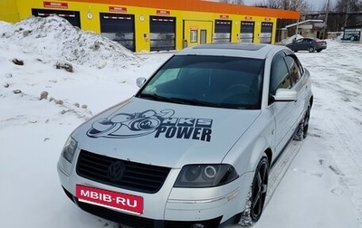 Volkswagen Passat B5+ рестайлинг, 2002 год, 380 000 рублей, 1 фотография