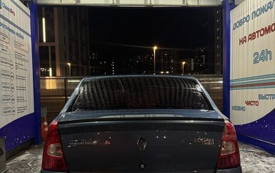 Renault Logan I, 2011 год, 330 000 рублей, 1 фотография