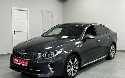 KIA Optima IV, 2017 год, 2 240 000 рублей, 1 фотография